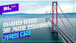 교량에 있는 SANG CHUL BYUN님의 핀 - 2022