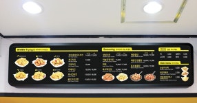 마이마이치킨 메뉴보드  Menu Board | 메뉴 보드