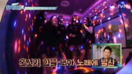 방과 후 분식집-> 노래방...정답소녀 김수정 근황 (ft.오후 6시 통금) | 노래방, 초등학교, 드라마
