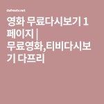 자료실에 있는 핀