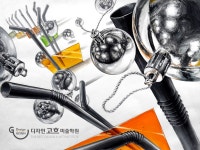 Pin on 기초디자인