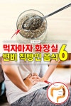 Pin on 건강 꿀팁