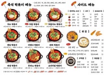 열심히 시안 제작중이에요 :) 작업하다보니 떡볶이 생각나서… | 대학교 Instagram 上的 소소헤다 일러스트：「 [ 🍙 부루스타 즉석떡볶이... 