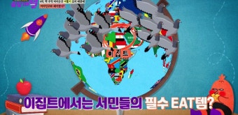 전설적인 복서 타이슨이 여자친구에게 이별을 통보한 이유 | 복서, 배너, 이집트