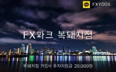 Pin on FX파크