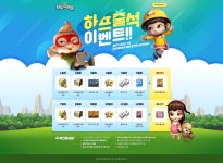 다음 @Behance 프로젝트 확인: “넷마블 모두의마블PC 하프 출석이벤트 2018.04” https://www.behance.net/gallery/71258389/-PC... 