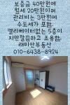 경기도 오산시 궐동 704-4번지  스타트빌 507호입니다. 엘리베이터 없는 5층이지만 햇빛이 좋고 깔끔합니다. 티비는 LED TV 넣어드립니다.... 
