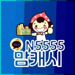명지동급전대출 캬툑 G3333 | 분필, 흑백, 부드러운