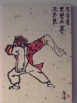 첫목춤, 그 신화적 몸 | 예술, 갤러리