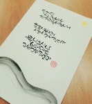 my calligraphy | 손글씨
