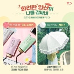 정수리가 익어가는 계절 가을  여름만큼 강렬한 가... 양산,양우산,자외선차단,11번가,11STREET - 2020 | 웹디자인, 레이아웃, 배너