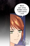 레디메이드퀸 36화 - 2020 | 웹툰