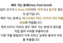 커피 관련 정보에 있는 혁 김님의 핀