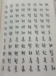 Korean calligraphy에 있는 Vivian Tang님의 핀 | 손글씨, 강좌, 서체