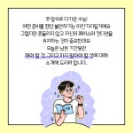 #수험생일러스트 #수험생응원문구 #수능응원문구 #수능일러스트 #SNS디자인 #SNS배너 #SNS컨텐츠디자인 sns카드뉴스 #카드뉴스 #SNSbanner... 