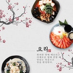 맛있는 술집 여기 미술관 | 요리, 구이, 튀김