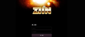 진 ZIN 먹튀 / http://brazilu20.com(이미지 포함) | 사이트, 놀이터