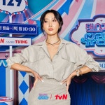 tvN joy on Twitter - 2023 | 화사, 마마무