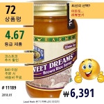 스윗브라운3927 | 스윗 드림즈, 브라운 라이스 시럽, 1 Lb 5 Oz (595 G) | Brown rice, Syrup, Herbs