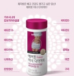 체지방은 빼고 건강도 챙기고 싶은 당신! 에버핏 이너 다이어트! - 2021 | 다이어트, 미네랄, 제품