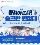 하나투어 :: 1등 여행사 (주)하나투어 | 배너, 여행, 레이아웃