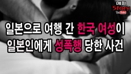 메피스토리에 있는 핀