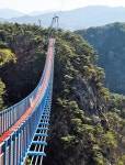 Wonju,South Korea ㆍ소금산 출렁다리와  1월 초 강원도 원주에 있는 소금산에 국내 최장·최고의 출렁다리가 개통된다. 몸무게 70㎏의... 