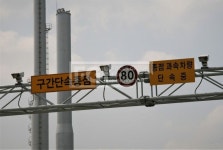 캥거루 과속을 방지하기 위해 구간단속  Yanggiri, 사진, 시점, 종점... 교통, 교통경찰, 개선, 변경, 시속, 정지, 정지선… | 웹디자인, 표지판, 사진