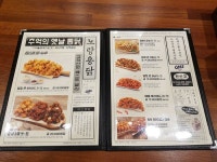 추억을 곱씹게 만드는 옛날 통닭 그 맛에 반하다 - 2020