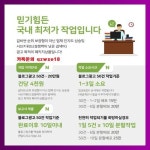 서강동꽃배달 블로그광고 카톡 qzwxe18 | 교훈, 소아과, 화동