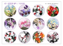 한지공예문양에 있는 핀