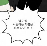 30920에 있는 -님의 핀 - 2023 | 말풍선
