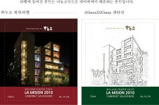 하누소푸드시스템 디자인에 있는 Hyoju Sohn님의 핀(이미지 포함) | 디자인