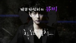 착한남자컷트점 | 착한남자 by lemonlimetea - 착한남자 갤러리 | Youtube com, Man, Movies