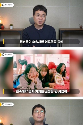 사람이 너무 좋은 거 같은 피프티피프티 대표.. in 2023 | Views