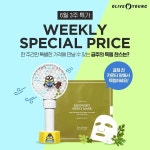 보기 (게시:2019-06-17 10:00:00) 이벤트,올리브영에서,올리브영,특가,득템,아임프롬,머그워트시트마스트,미니언즈,미니언즈핸디형선풍기... 