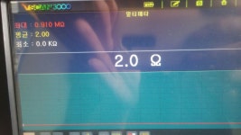 녹동 카센타