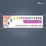 각종인쇄물제작, 모바일디자인제작, 현수막제작, 현수막디자인, 현수막인쇄, 현수막출력