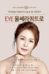 아이디피부과 | 복고 사진, 건강 운동, 건강