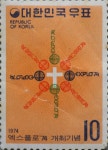 Korea 1974 엑스플로74개최기념