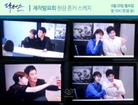 닥터스 ID 영상 비하인드 컷 (met afbeeldingen)