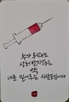 아프리카에 있는 지니님의 핀 - 2022 | 삶의 교훈 인용구, 영감을 주는 인용구, 멋진 문구