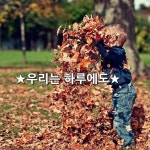 #좋은글귀 좋은글 명언에 있는 핀