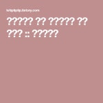 일식집에서 먹던 푸딩계란찜 황금 레시피 | Blog, Food recipes, Blog entry
