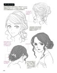 2. 헤어에 있는 Jookyung Kim님의 핀 | 헤어 강좌, 그림, 그림 그리는 방법