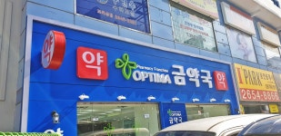 #간판#약국간판#sign#signage#drugstore#pharmacy | 간판, 블로그