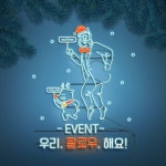 #christmas #씨앤트리 #seaNtree | 네온사인, 크리스마스 배너, 배너