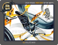 Pin on 중앙.상명.한양.단국.명지.가천.인하.연세