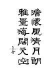 calligraphy에 있는 steven design studio님의 핀