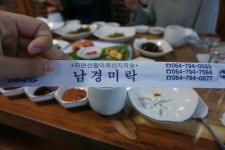 산방산 근처 맛집- 진짜 다금바리만 취급하는 남경미락 | 요리